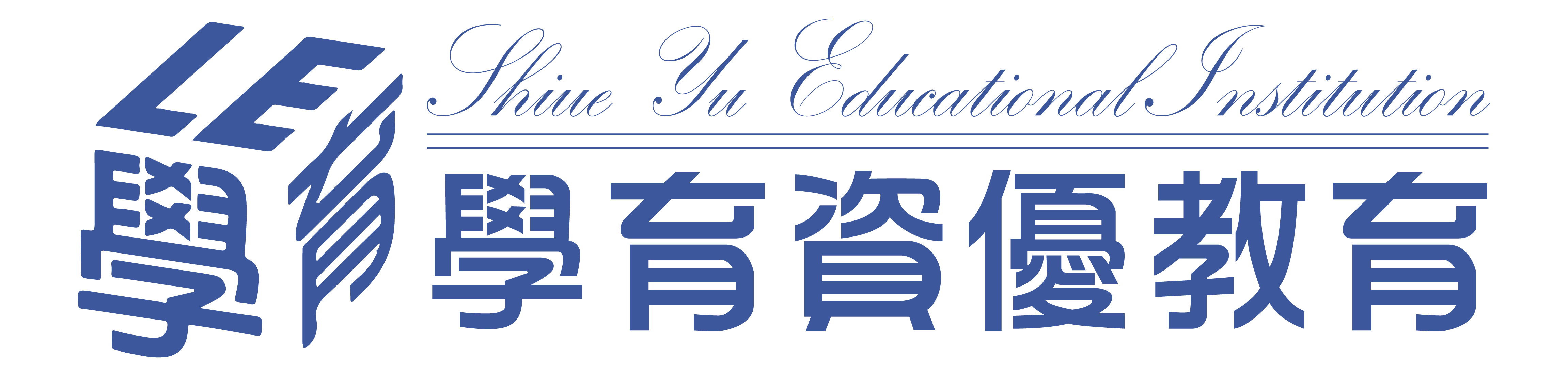 學育資優教育